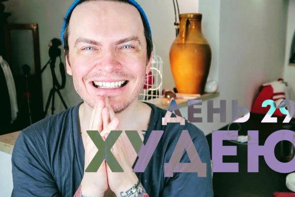 Kraken что это за сайт