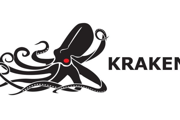 Kraken найдется все