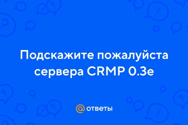 Как зарегистрироваться в кракен в россии