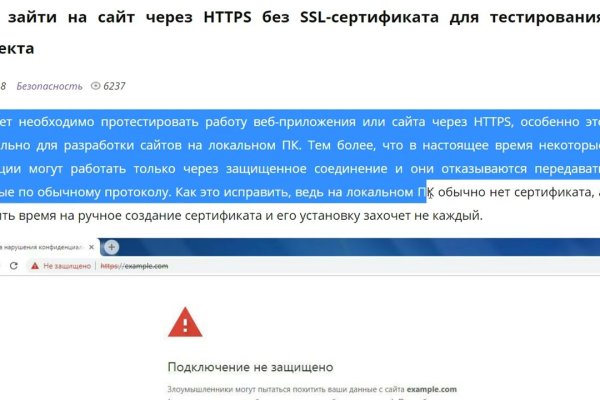 Сайты где купить наркотики