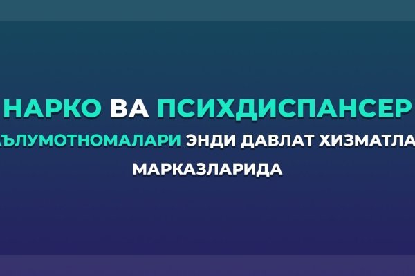 Аналог гидры