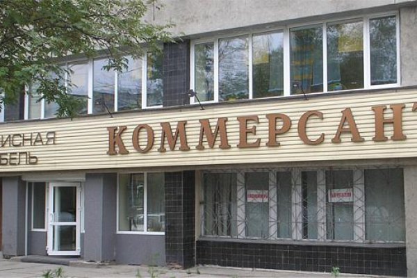 Кракен даркнет отменился заказ