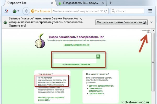 Кракен сайт kr2web in цены