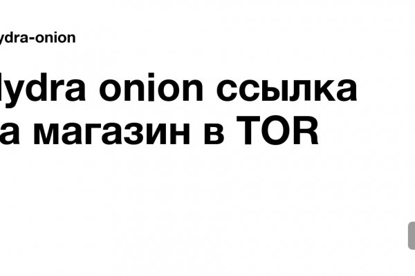 Почему кракен перестал работать