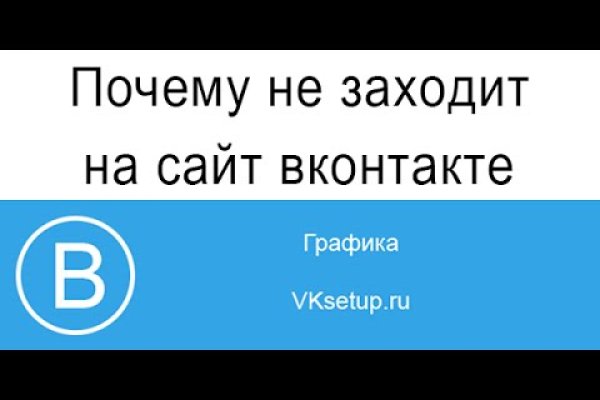 Как зайти на кракен тор