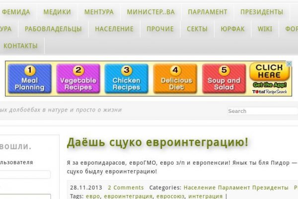 Кракен как попасть
