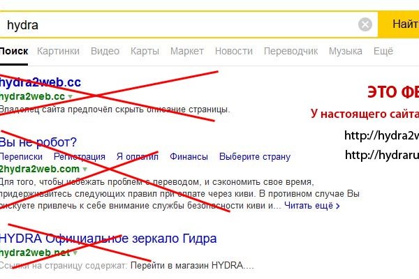 Ссылка кракен сайт зеркало
