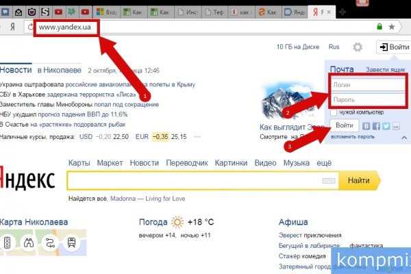 Ссылка кракен сайт зеркало