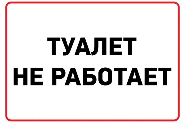 Кракен шоп интернет нарко