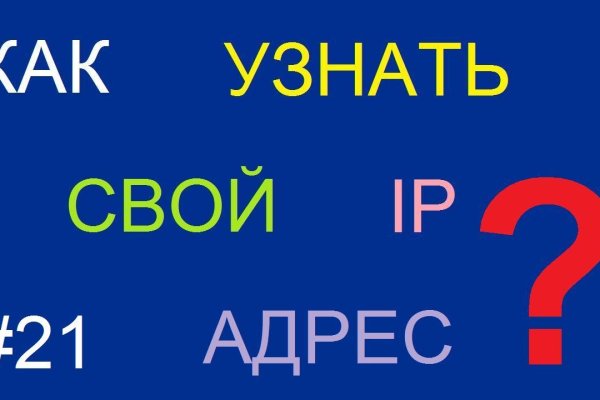 Как восстановить пароль кракен