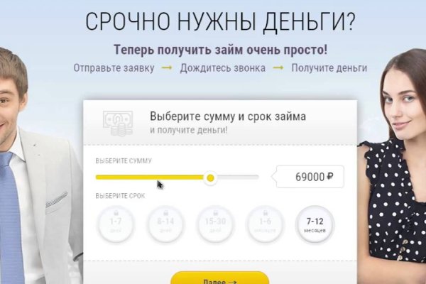 Список ссылок на kraken onion top