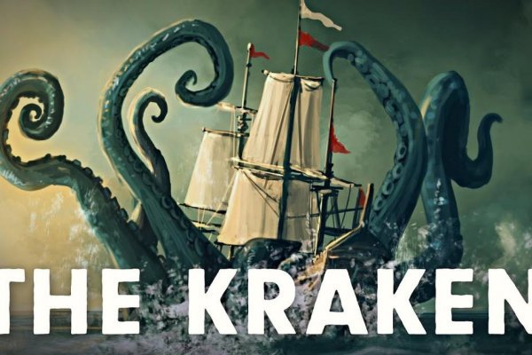 Kraken shop ссылка