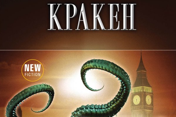 Kraken маркетплейс kr2web in