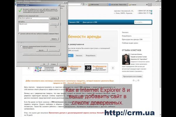 Ссылка на кракен kr2web in