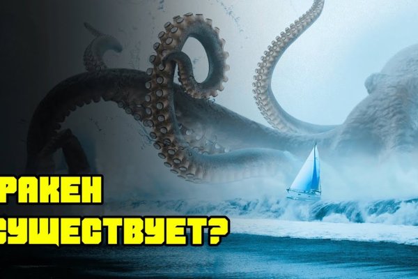 Где взять ссылку на кракен kraken014 com