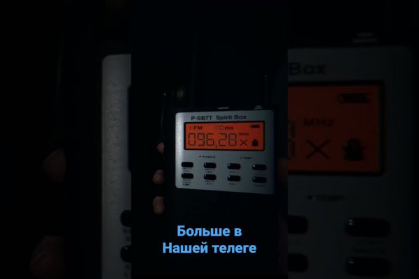 Реальные ссылки кракен